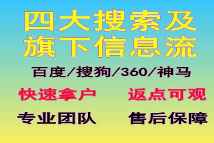 信息流广告在抖音的实战案例分享