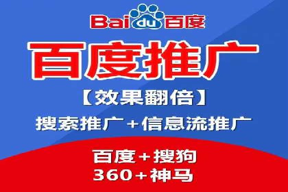 传统企业转型信息流营销的五个成功案例