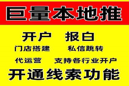 探索百度竞价排名的奥秘：成功案例分享